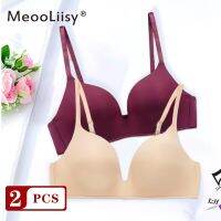 MeooLiisy Bra สำหรับผู้หญิงหน้าอกเล็กๆดันทรงบราเล็ท Breathable ฟรีหญิง Brassiere ชุดชั้นในสตรี B