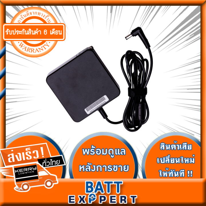 asus-adapter-อะแดปเตอร์-แท้-19v-4-74a-5-5-2-5mm-สอบถามข้อมูลเพิ่มเติมได้-original-รับประกันสินค้า-1-ปี-1-year-warranty