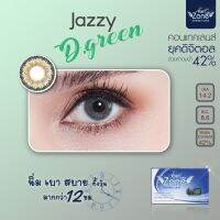 ( โปรโมชั่น++) คุ้มค่า Angelzone WS03 Jazzy D.Green 14.2 Dinner ราคาสุดคุ้ม พรรณ ไม้ น้ำ พรรณ ไม้ ทุก ชนิด พรรณ ไม้ น้ำ สวยงาม พรรณ ไม้ มงคล