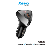 Remax ที่ชาร์จในรถ Car Charger 45W Black รุ่น RCC232