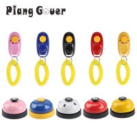 Dog Toy Clicker Pet Trainings With Keyring Food Bell Dog Training Pet Toy Toys