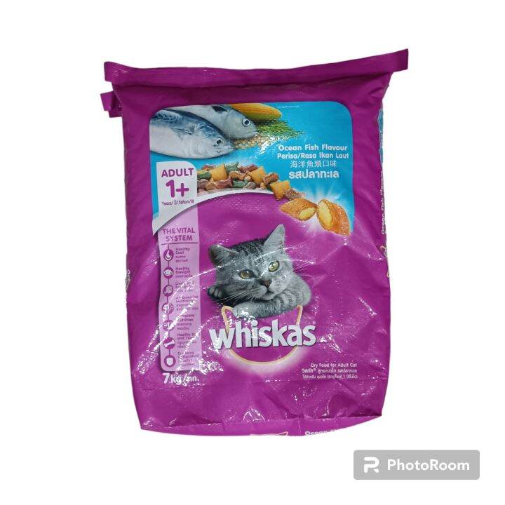 WHISKAS ADULT DRY CAT FOOD 7KG BAG Lazada PH
