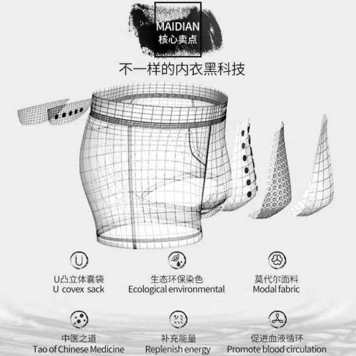 （HOT)2020 New Panties Men's Youth Men's Underwear Men's Pure Cotton er