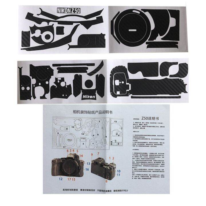 ชุดฟิล์มสติ๊กเกอร์ป้องกันบอดี้กล้องสำหรับไนคอน-z50-z6-z7-z7ii-z6ii-ลายพราง-z5การตกแต่ง-diy-พื้นผิวหนัง