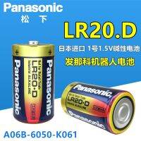 ของแท้ส่งฟรีใช่หรือไม่ A98L-00310005เครื่องเซอร์โว Panasonic No. 1แบตเตอรี่1.5V LR20.D อัลคาไลน์เตาแก๊ส Fanuc ญี่ปุ่น