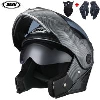 【CW】 2021 Flip Up Motorcycle Helmet Motorbike Face Helmets Casque kids