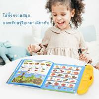 หนังสือจินดา หนังสือสอนภาษา หนังสือพูดได้ E-Book หนังสือจินดาพูดได้ 3 ภาษา มีภาพและเสียงไทย จีน อังกฤษ TY681