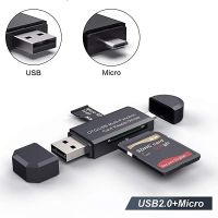 เครื่องอ่านบัตร3.0 USB การ์ดรีดเดอร์ SD USB C 3.0/2.0 TF/Mirco SD เครื่องอ่านบัตรหน่วยความจำอัจฉริยะประเภท C OTG แฟลชไดรฟ์เครื่องอ่านการ์ดตัวแปลงการ์ดรีดเดอร์