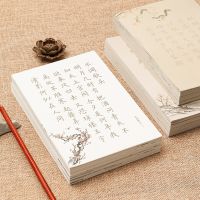 dfh♝  Coopybook Chinese Small Regular Script Copybooks Sutra Copybook Calligraphy