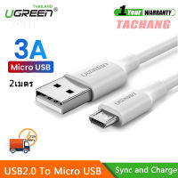 Ugreen Micro USB Cable 3A Fast Charging USB Data Cable Mobile Phone Charging Cable for Samsung HTC LG Android Tablet USB Wire