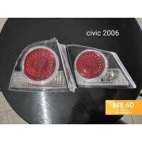 SALE! ไฟท้ายแต่ง CIVIC 2006 LED โดนัทฝาใส