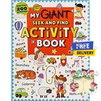 Bought Me Back ! &amp;gt;&amp;gt;&amp;gt;&amp;gt; My Giant Seek and Find Activity Book (ACT CSM) สั่งเลย!! หนังสือภาษาอังกฤษมือ1 (New)