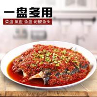 [COD] white hotel tableware ceramic western food plate deep dish fish chopped pepper head large chicken steamed