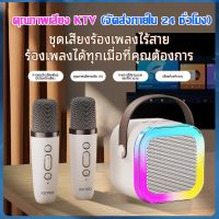 【จัดส่งภายใน 24 ชั่วโมง】แบบพกพา Mini K12 ลำโพงบลูทูธไมโครโฟนคู่รองรับ USB/TF/AUX ลำโพงบลูทูธแบบพกพา