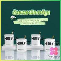 Winsome แก้วกาแฟเซรามิก แก้วน้ำมีฝาปิด เก๋ๆ Tableware