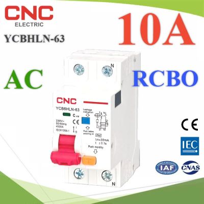 มาใหม่ AC เบรกเกอร์ RCBO 10A LN ตัดวงจรไฟฟ้า เมื่อมีไฟรั่ว ไฟดูด ไฟกระแสเกิน CNC รุ่น RCBO-10A-LE คุ้มสุดสุด เบรก เกอร์ กัน ดูด เบรก เกอร์ ไฟ บ้าน เบรก เกอร์ 3 เฟส เซฟตี้ เบรก เกอร์