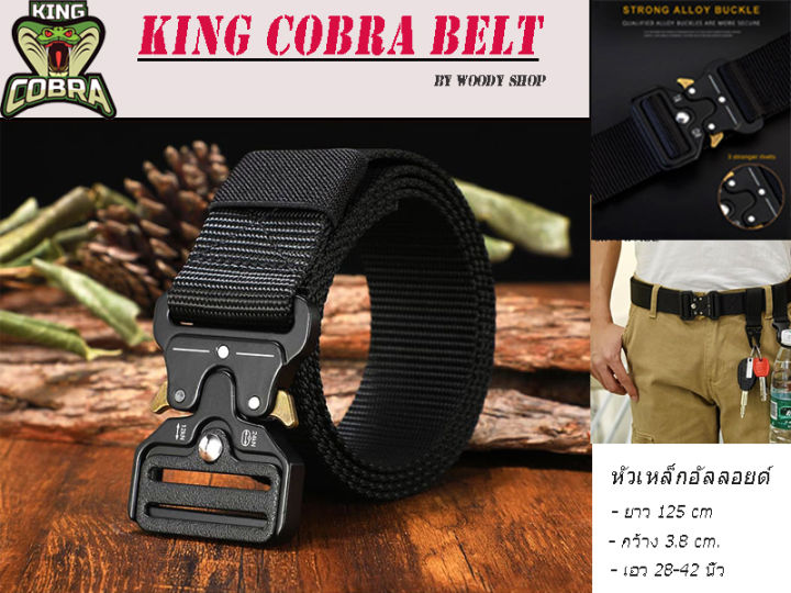 เข็มขัดยุทธวิธี-เข็มขัดสนามทหาร-เข็มขัดเดินป่า-หัวเหล็กอัลลอยด์-ไม่่เป็นสนิม-king-cobbra-belt-เอว27-46-ส่งไวจากไทย