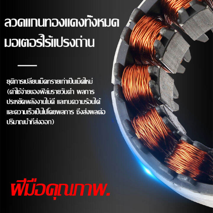 ส่งฟรีทั่วไทย-ปั๊มแช่-1-นิ้ว-ระยะ-7-m-ปั๊มจุ่ม-ไดโว่-ปั๊มน้ำ-ปั๊มแช่ไฟฟ้า-450w-สายยาว-7-เมตร-ของเกรดดี-premium-ขดลวดทองแดง-100