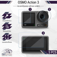 9Gadget - ฟิล์มกระจก DJI OSMO Action 3 เต็มจอ กระจกกันรอย ฟิล์มกันรอย ฟิล์มกระจกนิรภัย เคส สายชาร์จ กล้อง - 2.5D Premium Tempered Glass Screen Protector
