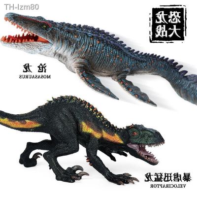 🎁สัตว์จำลอง Jurassic dinosaur toys large mosasaur oppressive velociraptor dinosaurs Marine simulation model suit furnishing articles
