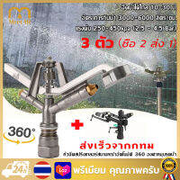 สปริงเกอร์อลูมิเนียม 1นิ้ว ช่วง 10-30 เมตร หัวสปริงเกอร์ แบบตีน้ำ ฉีดน้ำระยะไกล CS100 เกลียวใน 1 นิ้ว 360°ปรับมุมซ้ายขวา 360°หมุนรอบได้ การเกษตรชลประทานฝนปืนสปริงเกลอร์/อุตสาหกรรมชลประทานสปริงเกลอร์บิ๊ก Rocker Rotating Rocker หัวฉีดสปริงเกอร์สนามหญ้า