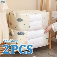 hot【DT】 Big Capacity Quilt Storage Duvet Blanket Sorting Closet Moisture Proof Organizer Under-Bed Dustproof