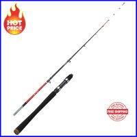 SEA FISHING PRESS-FIT BOAT ROD SEABOAT LIGHT 100 130/1