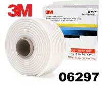 3M 06297 เทปโฟมสำหรับติดร่องและขอบ 13 มมx50ม SOFT EDGE FOAM MASKINGTAPE 13MMX50M