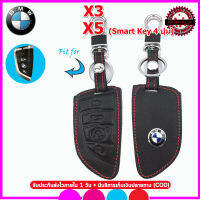 ปลอกกุญแจSmart key BMW บีเอ็มรุ่น 4ปุ่ม พับได้ เคสหนังแท้หุ้มรีโมท ซองหนังแท้่ใส่สมาร์ทคีย์รถยนต์กันรอยกันกระแทกสีดำด้ายแดง