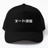 Send Nudes Japanese Jdm Baseball Cap Hat Sport Black Summer Solid Color Snapback Casquette Printed Spring

 Mens Outdoor