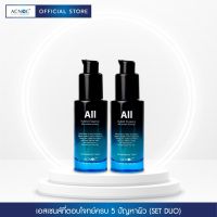 ACNOC DUO BRIGHT SET