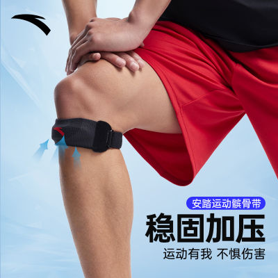 ANTA Unisex Patellar Girdle กีฬาอาชีพ1823572555ขาตั้งกล้อง Leigt