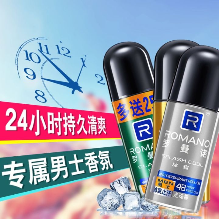 romano-mens-walk-bead-antiperspirant-deodorant-body-lotion-40ml-lasting-fragrance-to-remove-body-odor-and-underarm-odor-odor-charm