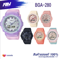 Casio Baby-G นาฬิกาคาสิโอ้เบบี้จี รุ่น BGA-280 (BGA-280-1A สีดำ ，BGA-280-4A，สีพีช BGA-280-7A ，ขาว BGA-280-3A สีเขียว ，BGA-280-4A2 ，สีครีม BGA-280-4A3 ฟ้าชมพู ，BGA-280-6A ม่วง ，BGA-280AQ-4A Limited) ของแท้ 100% รับประกันศูนย์ 1  ปี จากร้านMIN WATCH