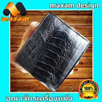 Genuine Ostrich Wallet กระเป๋าสตางค์ใช้ได้ทั้งสตรี-บุรุษ หนังขานกกระจอกเทศแท้ สวยมาก  สีดำ   maxam design