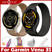 สายนาฬิกา For garmi venu 3S สาย Milanese Loop นาฬิกา สมาร์ทวอทช์ metal watch For garmi venu3S สาย สายนาฬิกาข้อมือสำหรับ