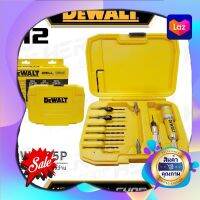 DEWALT ชุด ดอกไขควง และ ดอกสว่าน (12 ชิ้น/ชุด) รุ่น DW2735P