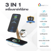 TreeDock แท่นชาร์จต้นไม้ 15W  ชาร์จไอ โฟน apple นาฬิกา แบบไร้สาย จะตั้งหรือวางก็ได้สะดวกต่อการใช้งานดีไซน์มินิมอล