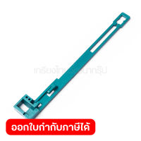 อะไหล่ Switch Lever ใช้กับเจียร์แกนไฟฟ้า MAKITA รุ่น GD0800C