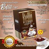 กาแฟเจ เป็นเบาหวานทานได้ ใช้หญ้าหวานแทนน้ำตาล Bellii Coffee (35 in 1) 1 กล่อง 10 ซอง/ซองละ 15g #ลดคลอเลสเตอรอล ปรับสมดุล ประโยชน์ครบในกล่องเดียว