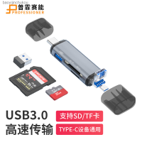 USB3.0เครื่องอ่านการ์ดชนิด C Universal SD/TF 6-In-1เครื่องอ่านการ์ด OTG อเนกประสงค์สำหรับคอมพิวเตอร์แบบพกพา Baoyijinchukou