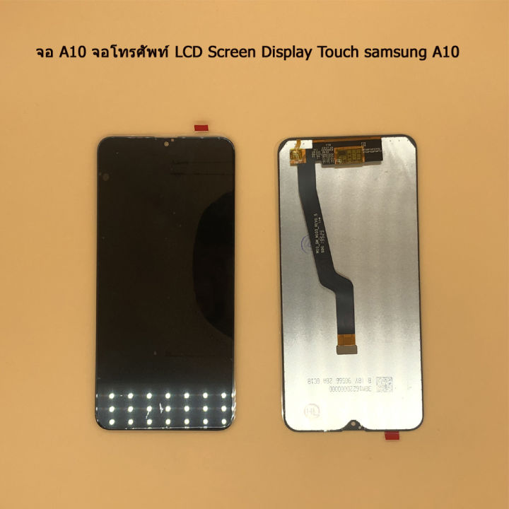 จอชุด-samsung-galaxy-a10-หน้าจอ-lcd-พร้อมทัชสกรีน-samsung-galaxy-a10-งานเหมือนแท้-samsun0g-galaxy-a10-งานแท้