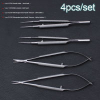 4ชิ้นเซ็ตจักษุแพทย์ Microsurgical Instruments 12.5ซม. กรรไกรผู้ถือเข็มแหนบสแตนเลสเครื่องมือผ่าตัด