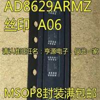 1-10ชิ้น Ad8629armz Ad8629arm A06 Msop-8