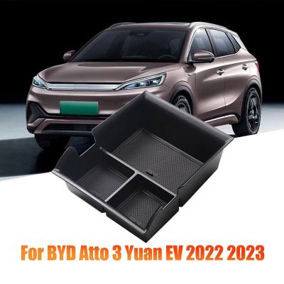 กล่องระเบิดคอนโซลกลางรถถาดเก็บของที่วางแขนสำหรับ BYD Atto 3หยวน EV 2022 2023อุปกรณ์เสริม