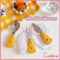 Goldenช้อนส้อมด้ามชีส ช้อนส้อมเกาหลี มีดตัดเนย ส้อมจิ้มผลไม้ tableware