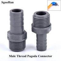 1 20 Pcs 1/2 quot; 3/4 quot; Male Thread To O.D 8 16mm Pagoda Connector Soft Water Tube Adapter Aquarium Garden Irrigation Hose Connectors