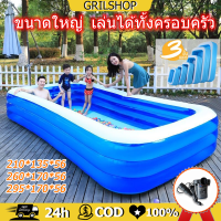 สระว่ายน้ำใหญ่3m 3 ชั้น สระน้ำเป่าลม 3เมตร สระว่ายน้ำเด็ก สระน้ำขนาดใหญ่ Swimming Pool สระน้ำครอบครัว สระเป่าลม สระน้ำ ยาวพิเศษ มีหลายไซส์ ด้วยปั๊มพอง