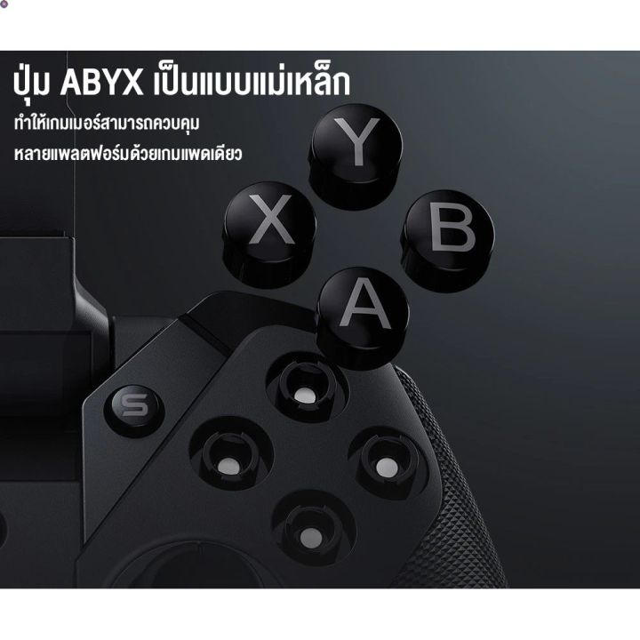 ลด-50-พร้อมส่ง-gamesir-g4-pro-multi-platform-game-controller-จอยเกมไร้สาย-จอยเกมมือถือ-จอยเกมไวเลส-ขายดี