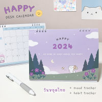 ปฏิทินแพลนเนอร์  HAPPY 2024 วันหยุดไทย วันพระ 12 เดือน Desk Calendar ปฏิทินตั้งโต๊ะ ของขวัญ ปีใหม่ 2567